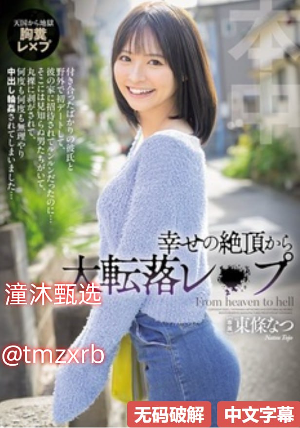 快瞄影视午夜场_观看免费无删减完整版