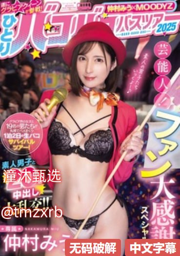 少妇啪啪出白浆-TOP超清免费观看メイリン モデルコレクション メ