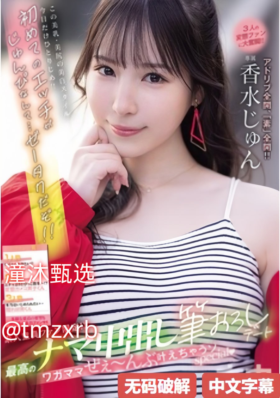 なオリジナルコンテンツをオンライン7M色老板视频